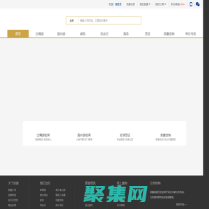 北京凯撒旅游-北京凯撒国旅,5A旅行社,中国百强国际旅行社,您的旅游专家