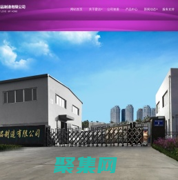 辽宁洗衣液_辽宁洗衣液厂家_辽宁洗涤用品_辽宁洗涤用品厂家_爱洁洗涤_辽宁爱洁洗涤用品有限公司