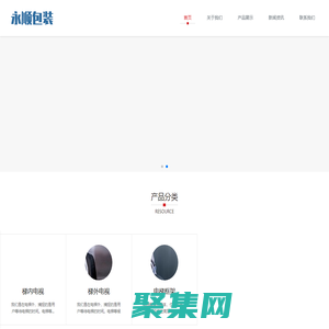 慈溪市永顺包装材料有限公司-慈溪市永顺包装材料有限公司