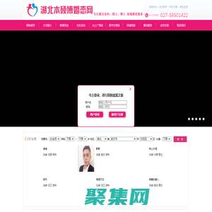 湖北本硕博婚恋服务有限公司