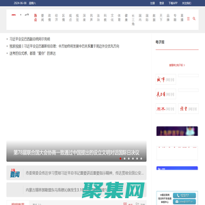 上观新闻-站上海，观天下