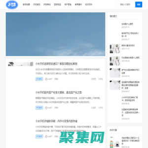 鑫鑫购物测评网