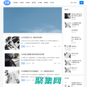 力驰购物测评网