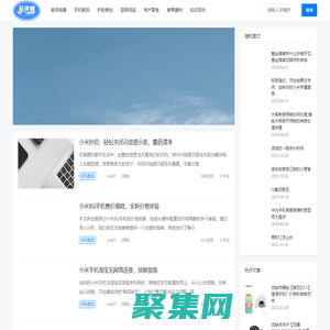 新宇购物测评网