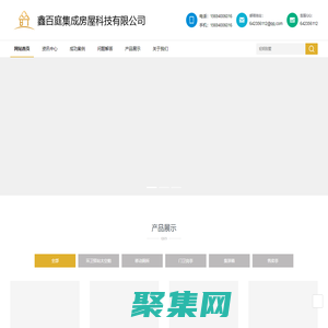 成都移动岗亭_轻钢别墅_集装箱房屋_移动厕所厂家- 四川鑫百庭
