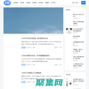 五陉购物测评网