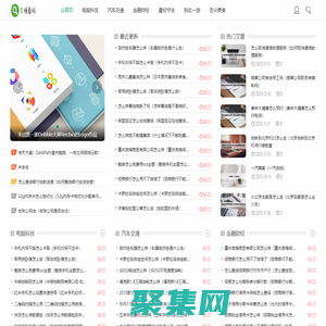 久搜百科 - 互联网生活知识分享!
