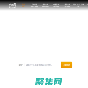 魔方公寓官网-上海长租公寓酒店式公寓租房