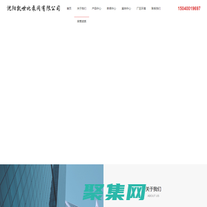 沈阳凯世比泵阀有限公司