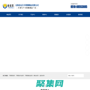 不锈钢解剖台-不锈钢医用洗手池-不锈钢洗手池-无锡金运宝不锈钢制品有限公司