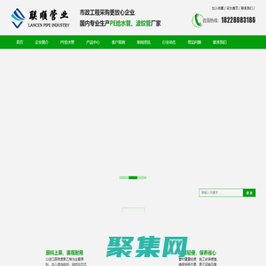 西藏CPVC电力管_西藏波纹管_四川PE给水管_成都复合管厂家-四川联顺管业有限公司