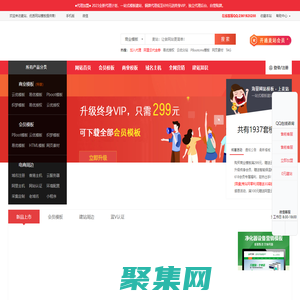 pbootcms模板-易优模板-云优城市分站源码-网站模板下载-麦站