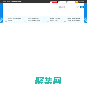 临海在线,临海论坛,焦点新闻,今日临海