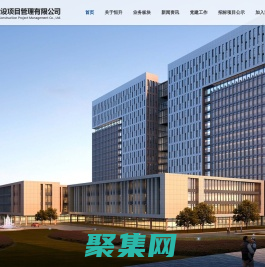 恒升建设项目管理有限公司