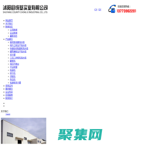 专业提供多片锯,方木多片锯,原木多片锯,圆木多片锯,方木锯,原木锯,圆木锯,刨花板生产线,热压机,烘干机_沭阳县成基实业有限公司