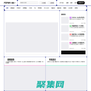 专业箱包设计流行趋势预测_时尚手袋设计素材资讯网站_时尚包袋流行趋势-POP箱包趋势网