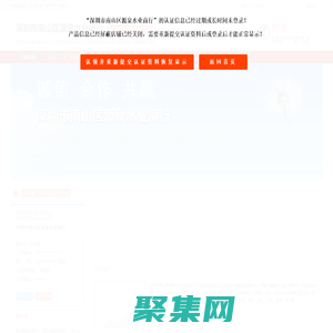 主营：景田桶装水送水,屈臣氏桶装水送水,农夫山泉桶装水送水-深圳市南山区源泉水业商行