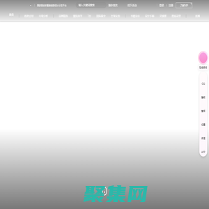 POP首饰趋势网_专业珠宝首饰设计网_珠宝首饰流行趋势预测_首饰时尚流行资讯网_珠宝首饰流行款式_51珠宝首饰网