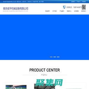 防爆真空干燥箱-v型槽型混合机厂家-南京咸平机械设备