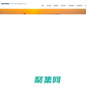 巨涛海洋石油服务有限公司