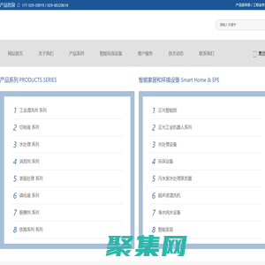 好物料HWL-工业清洗剂，除垢剂，锅炉除垢剂，切削液，超声波清洗剂，油污清洗剂，氧气管道脱脂剂，水处理消泡剂，蒸发器清洗剂