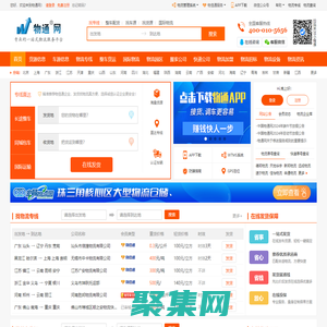上海创力集团股份有限公司
