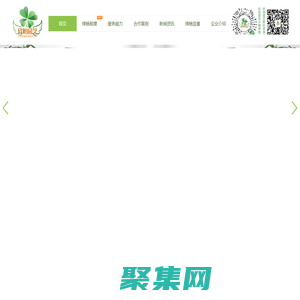 广州植物花卉租赁_室内绿植租摆_绿植组景_广州欣怡园艺