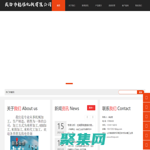 威海市铭信机械有限公司——有沟通，就有可能！领航未来，成就梦想。专业从事展示器材开发、生产、销售为一体的公司，以生产加工的模式经营设备配件; 展示器材; 自动化，刀旗底座，底座，,加工方式为来样加工,OEM加工,来图加工,来料代工加工 - 威海市铭信机械有限公司——有沟通，就有可能！领航未来，成就梦想。专业从事展示器材开发、生产、销售为一体的公司，以生产加工的模式经营设备配件; 展示器材; 自动化，刀旗底座，底座，,加工方式为来样加工,OEM加工,来图加工,来料代工加工