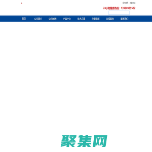 带接管道阻火单呼阀-管道式气动阀-轴流式抽气止回阀-抗生素截止排渣闸阀-永嘉巨博阀门有限公司