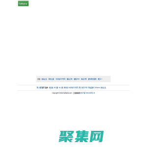 DoName 域名查询 WHOIS查询 域名工具 域名信息