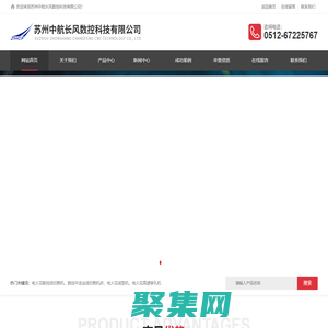 线切割|中走丝|电火花|电火花成型、电火花数控穿孔机|- 苏州中航长风数控科技有限公司