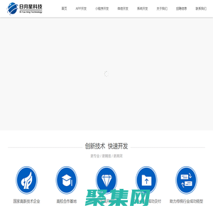 广西日月星网络科技有限公司-日月星科技