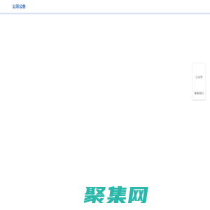 广西北投化工规划设计院有限公司