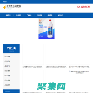 武汉市上优商贸有限公司