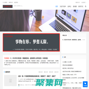 超凡学派_终身学习书院_初听入耳,再听入心