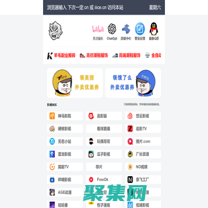 下次一定 - 专门为白嫖怪开发的宝藏网站