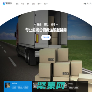 无锡物流公司,包装物流一站式运输方案-众盟物流