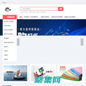 天津育洁源信息服务有限公司