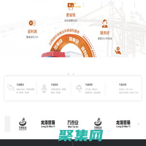 32车管家,车管家,三十二车管家,32网络,三十二网络,32网络科技-厦门三十二网络科技有限公司