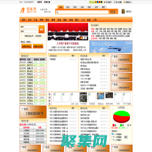 铝板网--铝板|铝卷|铝箔|铝带|铝型材|铝锭报价|铝业资讯