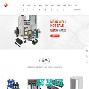 苏州丰均航智能系统设备有限公司