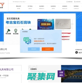 考古挖掘玩具_恐龙化石考古玩具挖掘_考古玩具厂家-东阳汤瑞玩具有限公司