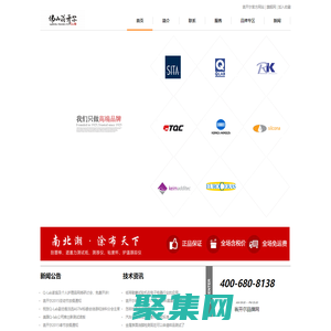 实验室检测仪器,化工原材料 - 翁开尔品牌网