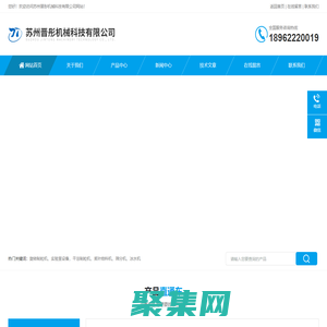 实验用旋转制粒机_LXP90旋转制粒机哪家好-苏州晋彤机械科技有限公司