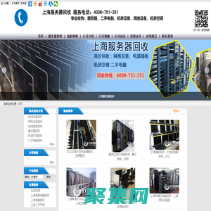 上海服务器回收_电脑回收_机房设备回收_上海收购机房服务器