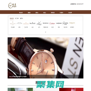 哈尔滨市铭度钟表有限公司|手表维修点/店_手表维修地址_售后服务网点电话查询_名表售后网点