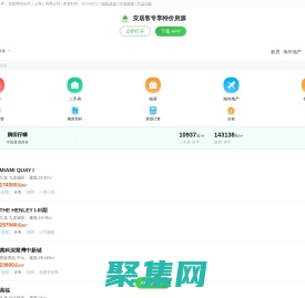 北京房产网, 北京房地产信息网，北京二手房,新房，租房-北京安居客