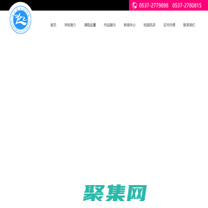 济宁化妆,美容,美发,美甲美睫培训学校-济宁市美开乐职业培训学校