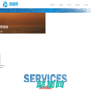 找鱼网 - www.zhaoyu.cn