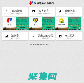 logo格子网 - 免费格子广告 - 百万免费格子 - 超大广告格子